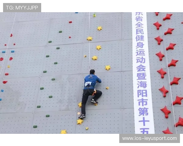 _全民体能挑战：用运动激发潜能_，全民体育运动项目